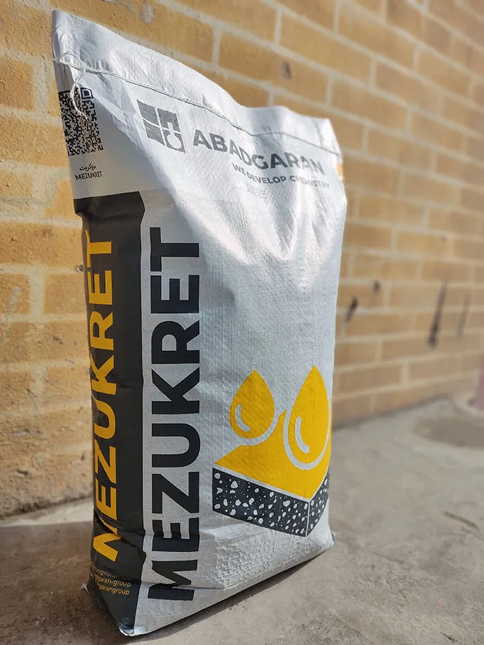 مزوکریت MEZUKRET