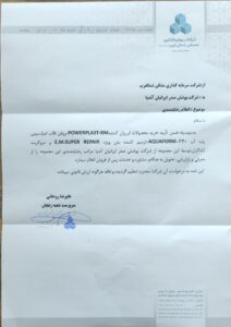 رضایت مشتری شرکت مسکن شمالغرب